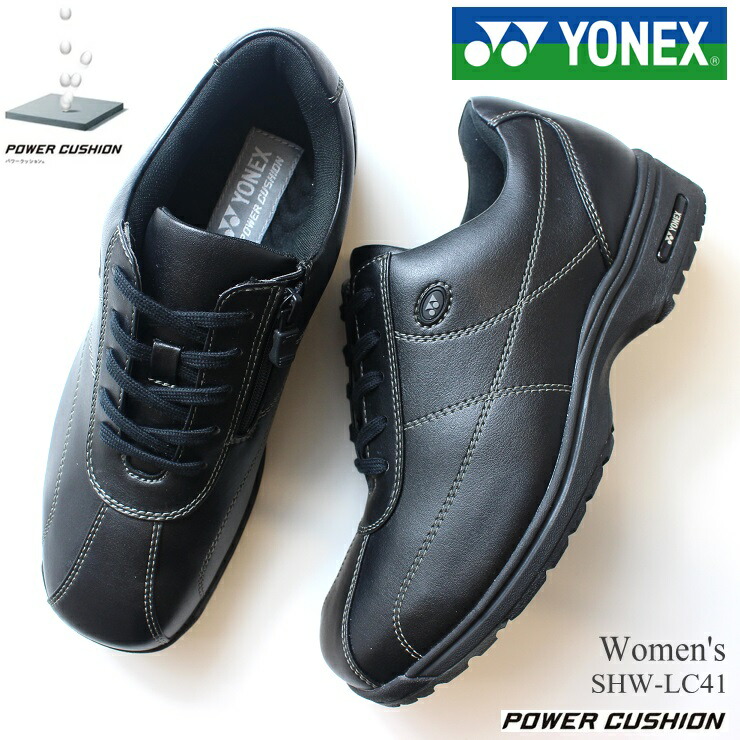 ヨネックス ウォーキングシューズ レディース YONEX パワークッション LC41 SHW-LC41 ブラック 婦人靴 歩きやすい カジュアルシューズ ファスナー
