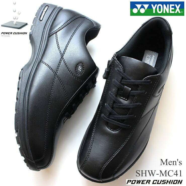 ヨネックス ウォーキングシューズ メンズYONEX 力強さ座蒲団 MC41 SHW-MC41 黒いこと成人男性 靴 歩き分かりやすい 心地好いシューズ チャック
