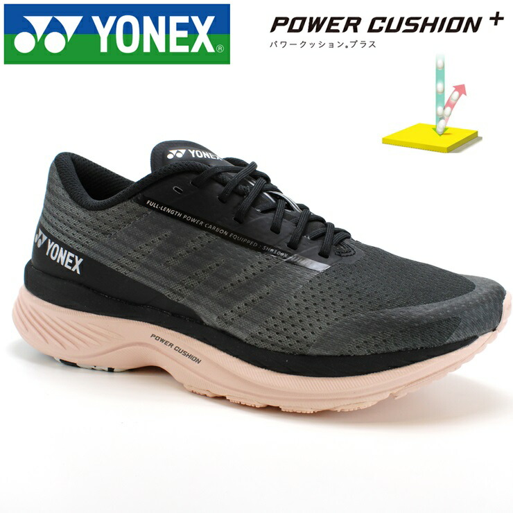 楽天市場】ヨネックス セーフラン 100X ウィメン YONEX