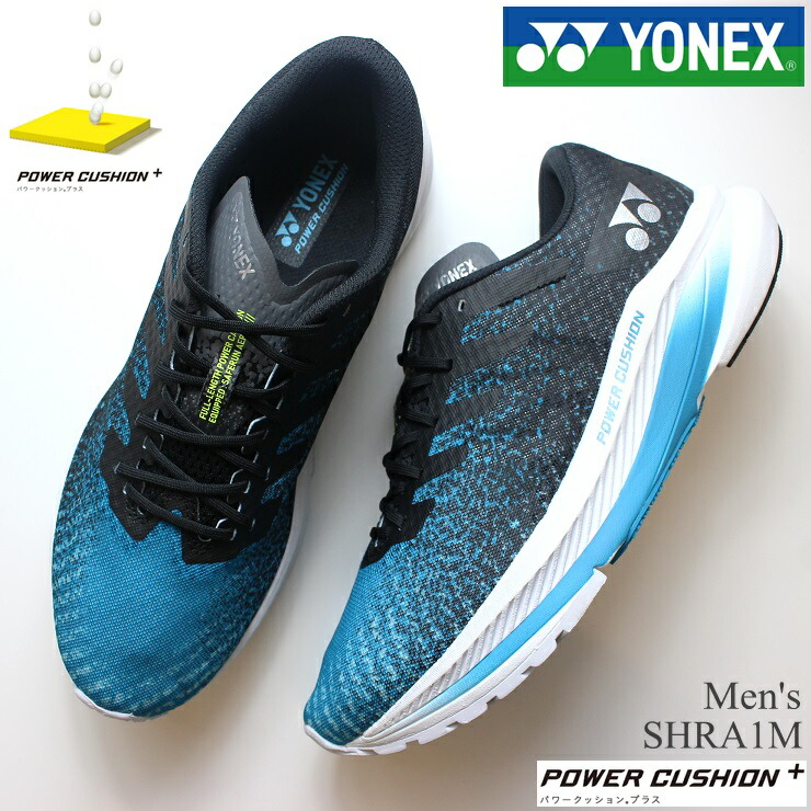 【楽天市場】ヨネックス ランニングシューズ メンズYONEX セーフランエアラスメン SHRA1M ピーコックグリーンSAFERUN