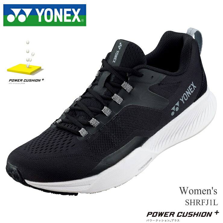 ヨネックス ランニングシューズ レディースYONEX セーフランフィットジョグウィメン SHRFJ1L ブラック/ホワイトSAFERUN FITJOG WOMENパワークッションランニングシューズウォーキング マラソン ジョギング トレーニング 長距離 陸上｜フットパークヌシセ