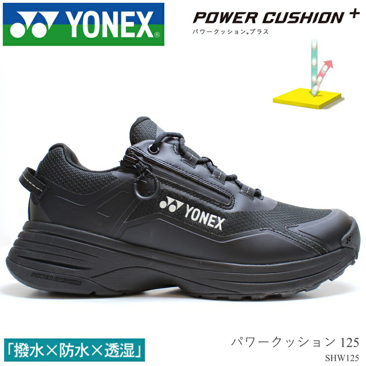 YONEX パワークッション シューズ ブラック/イエロー25.5cm ヨドバシ.com - ヨネックス YONEX SHB65Z パワークッション 65Z