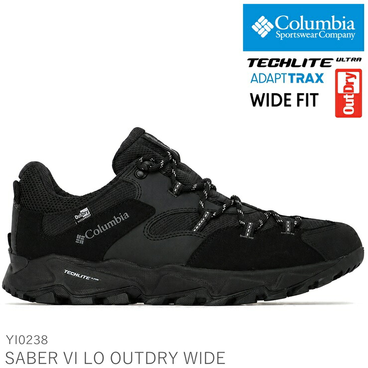 コロンビア セイバー シックス ロウ アウトドライ ワイド YI4204-010 Black DoveColumbia SABER VI LO OUTDRY WIDEフェス 防水 トレッキングブーツ アウトドア トレッキング 防寒 冬ブーツ 雪 クリスマス|フットパークヌシセ