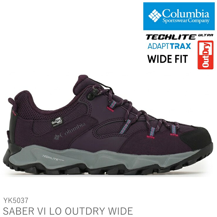 コロンビア セイバー シックス ロー アウトドライ ワイド YK5037 506 Dark Plum Wild Fuchsiacolumbia SABER VI MID OUTDRY WIDEフェス 防水 トレッキングブーツ アウトドア トレッキング 防寒 冬ブーツ 雪 クリスマス|フットパークヌシセ