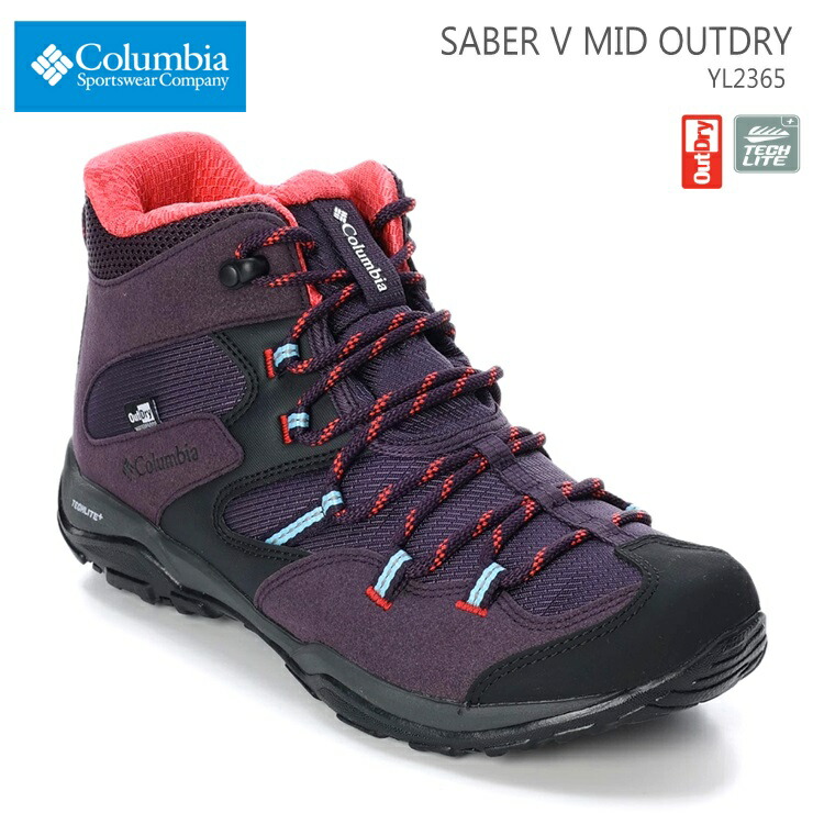 コロンビア セイ赤ちょうちん ファイブ ミッド アウト素っ気ない YL2365 506 Dark Plum, Sea Wavecolumbia SABER V MID OUTDRYお祭り 雨合羽 トレッキングブーツ アウトドア トレッキング 防寒 冬ブーツ 雪 クリスマス