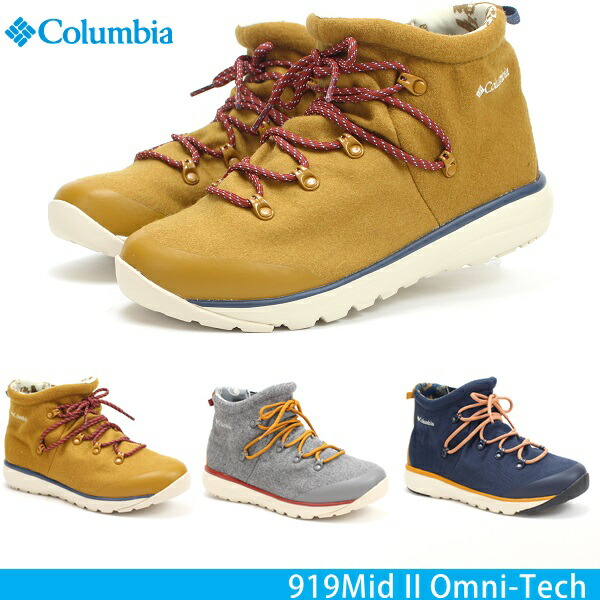 何でも揃う クリスマス 雪 冬ブーツ 撥水 防寒 防水 トレッキング アウトドア ウインターブーツ Yu0285スノー 919ミッド2オムニテック コロンビア Yu0285 Hamrahtrader Com