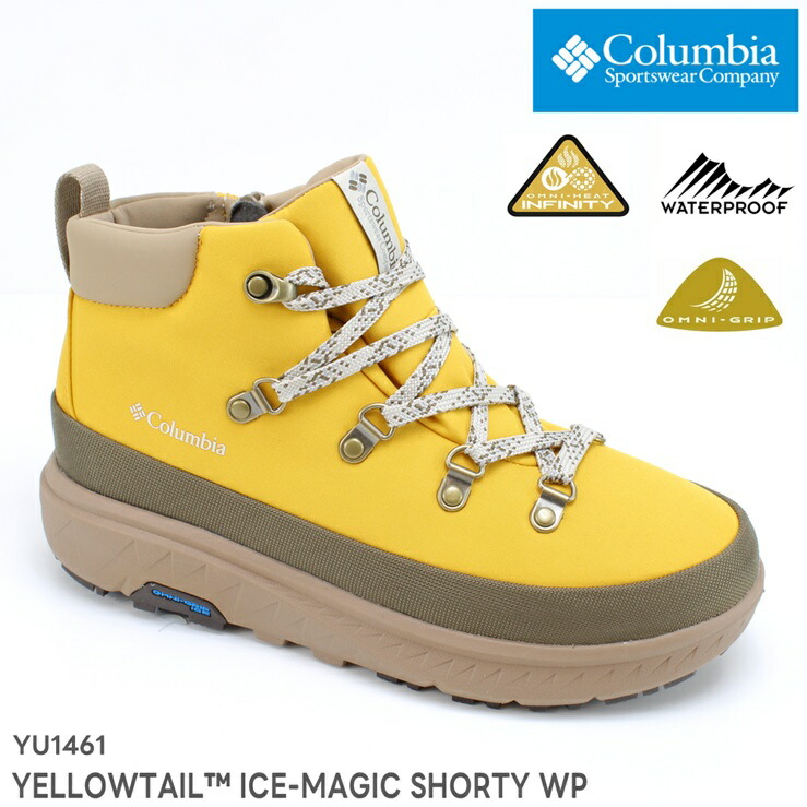 コロンビア イエローテイル アイスマジック ショーティ ウォータープルーフ YU1461-373 CurryColumbia YELLOWTAIL ICE-MAGIC SHORTY WP撥水 防水 保温 スノーウインターブーツ アウトドア トレッキング 防寒 撥水 冬ブーツ 雪 クリスマス
