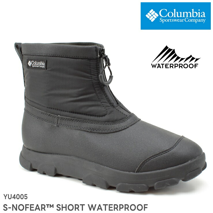 コロンビア スノーフィア ショート ウォータープルーフ YU4005-010 Black Columbia S-NOFEAR SHORT WATERPROOF 撥水 防水 スノーウインターブーツ 防寒 撥水 冬ブーツ 雪 クリスマス