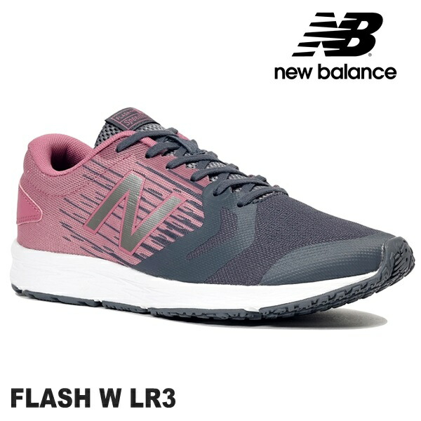new balance flash new balance flash