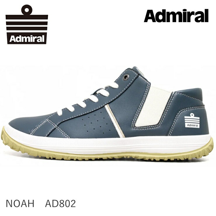 アドミラル スニーカー ノア Admiral NOAH AD802 ダークブルー メンズスニーカー おしゃれ 白スニーカー カジュアルシューズ カジュアルスニーカー