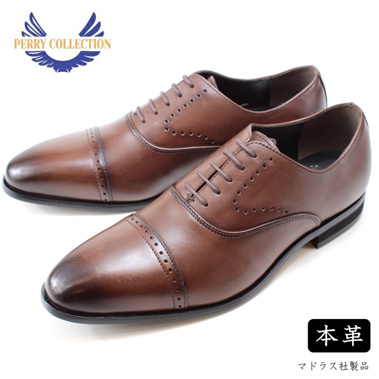 マドラス ペリーコレクション PR4101 ダークブラウンmadras PERRY COLLECTION ビジネスシューズ メンズ 内羽根 パンチドキャップトゥ 本革 牛革 ラウンドトゥ 3E ゆったり 幅広 ロングノーズ 紳士靴 通勤 オフィスカジュアル｜フットパークヌシセ 7,977円