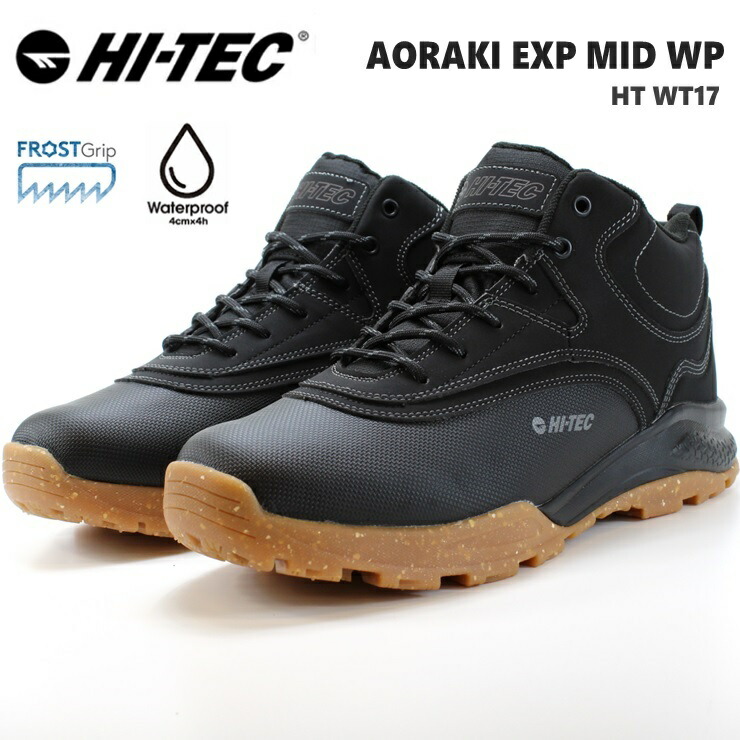 【楽天市場】ハイテック アオラギHI-TEC AORAKI EXP MID WP ブラックHT WT017 アオラギ EXP ミッド WP