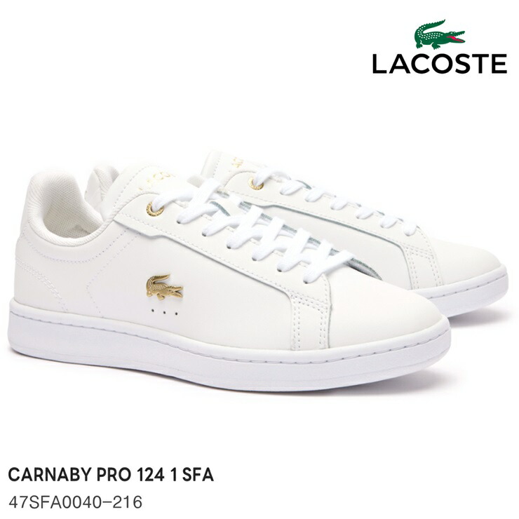 ラコステ スニーカーLACOSTE CARNABY PRO 124 1 SFA 1 47SFA0040-216 ホワイト×ゴールドラコステ カーナビー
