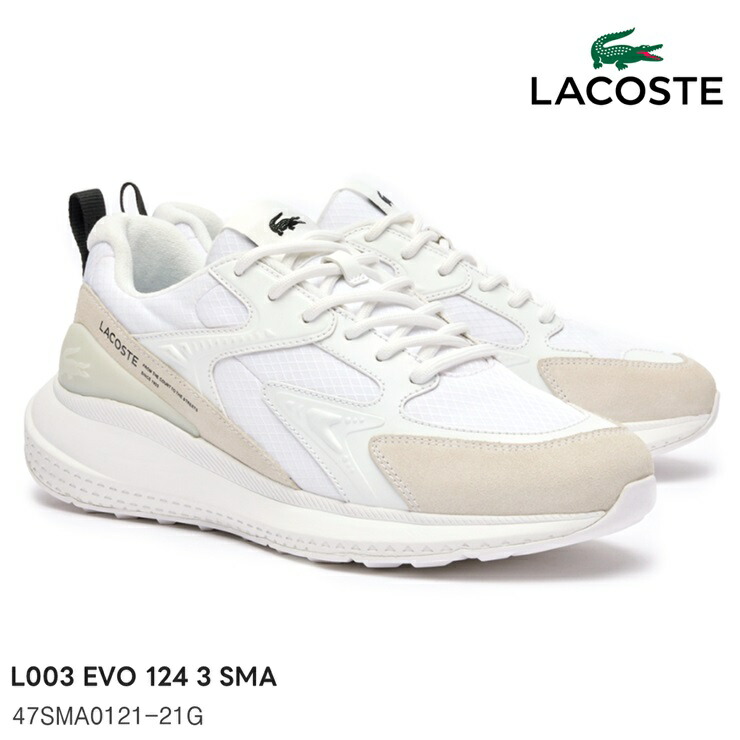 ラコステ スニーカー LACOSTE L003 EVO 124 3 SMA 47SMA0121-21G ホワイト