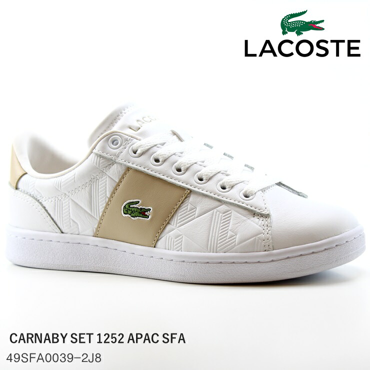 ラコステ レディーススニーカーLACOSTE CARNABY SET 1252 APAC SFA 49SFA0039-2J8なめし革スニーカー