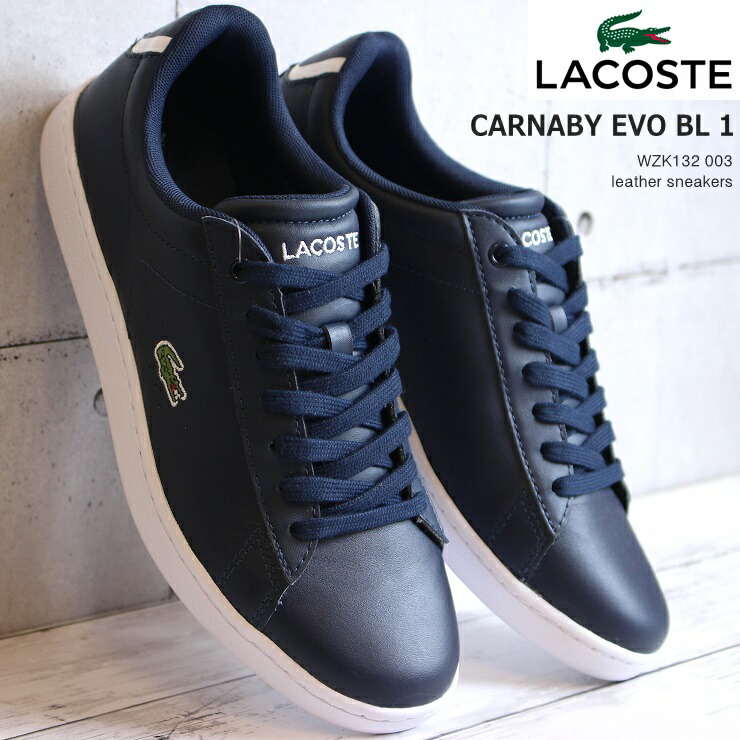 lacoste carnaby