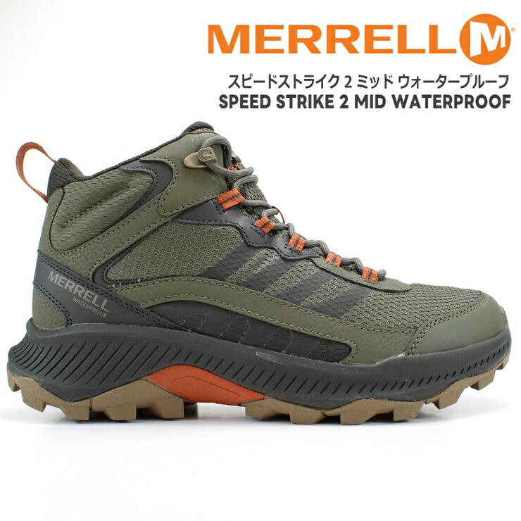 メレル スピードストライク2ミッドウォータープルーフ MERRELL SPEED STRIKE 2 MID WATERPROOF 037835 OLIVE オリーブ 防水 トレッキング ウォーキングシューズ コンフォートシューズ アウトドア 冬 スノトレ 山 フェス