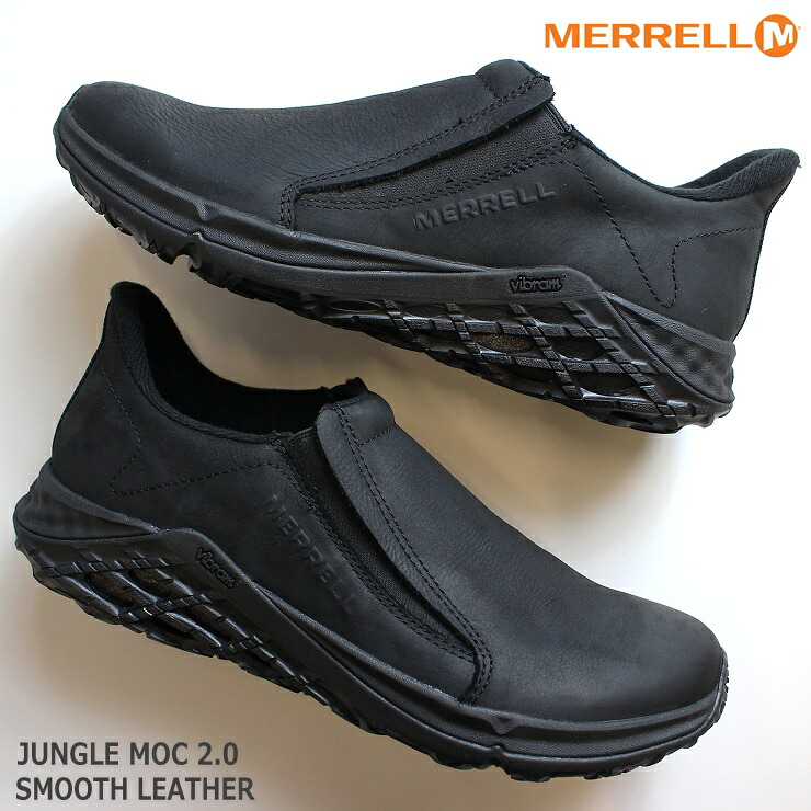 メレル ジャングル モック 2.0 スムースレザーMERRELL JUNGLE MOC 2.0 SMOOTH LEATHER M5002199 BLACK SMOOTH ブラック スムースウォーキングシューズ コンフォートシューズ レザーシューズ ヴィムラムソール 山 フェス｜フットパークヌシセ