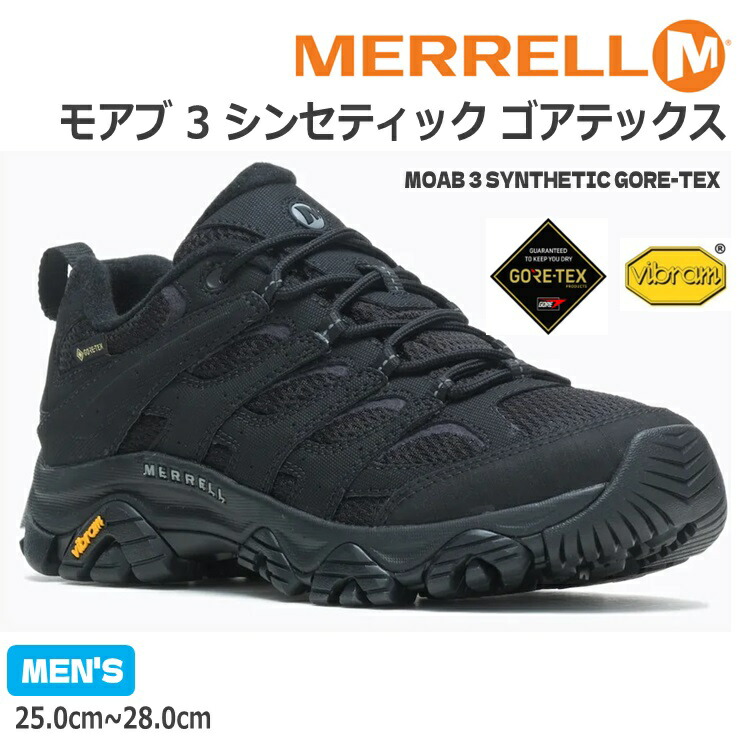 MERRELL - 【美品】Merrell Moab3 メレル モアブ3 トリプルブラック　28cm 楽天市場】メレル モアブ 3 シンセティック ミッド ゴアテックス