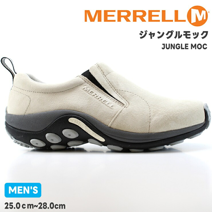 メレル ジャングルモックMERRELL JUNGLE MOC 5006581 OYSTER オイスターウォーキングシューズ コンフォートシューズ アウトドア 山 お祭り