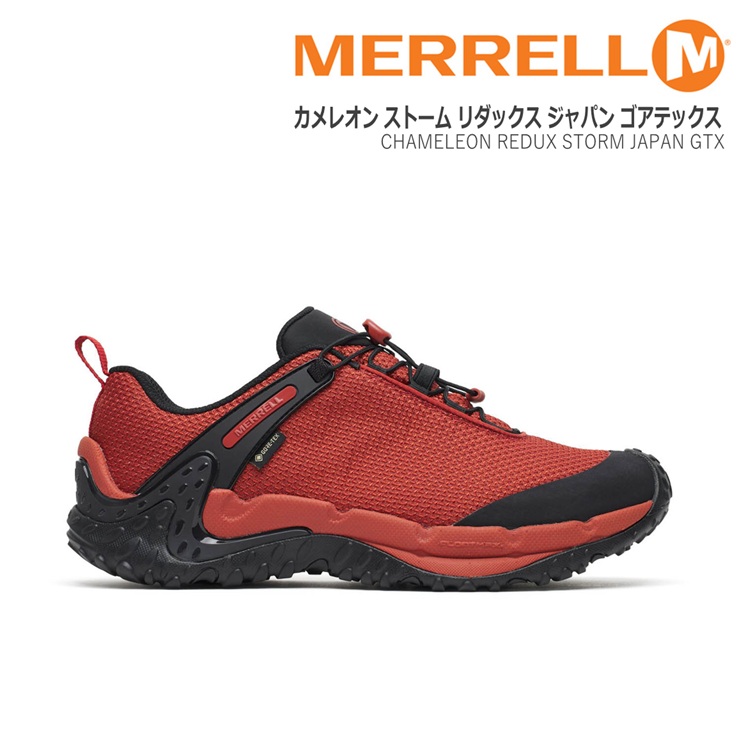 メレル カメレオン 黒風 リダックス ジャパン ゴアテックスMERRELL CHAMELEON REDUX STORM JAPAN GTX EMBER エンバーウォーキングシューズ コンフォートシューズ アウトドア 山 祝い事 ゴアテックス 登山・クライミング-靴・ブーツ