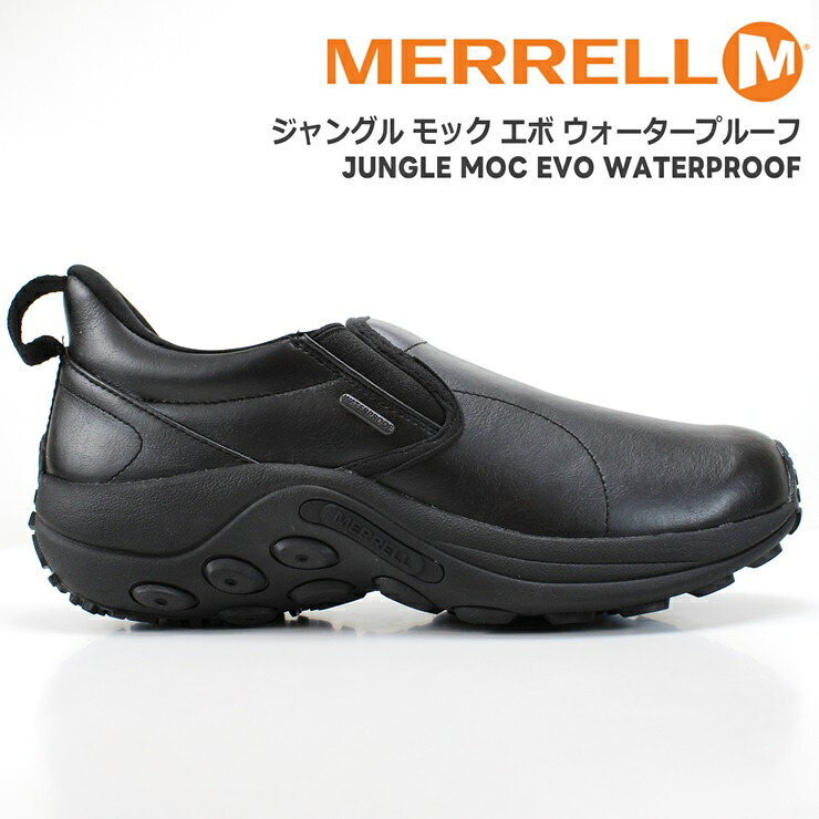 メレル ジャングル モック エボ ウォータープルーフ MERRELL JUNGLE MOC EVO WATERPROOF 5006787 BLACK ブラック ウォーキングシューズ コンフォートシューズ アウトドア 山 フェス