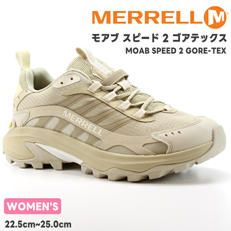 メレル モアブ スピード 2 ゴアテックス MERRELL MOAB SPEED 2 GORE-TEX 037830 KHAKI カーキ 完全防水 トレッキング ウォーキングシューズ コンフォートシューズ アウトドア 撥水 Vibram ヴィムラムソール 山 フェス