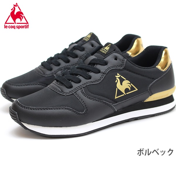 楽天市場 ルコック スニーカーle Coq Sportif ルコックスポルティフ ボルベック ブラック ゴールド Ql1ojc53レディース スニーカー フットパークヌシセ