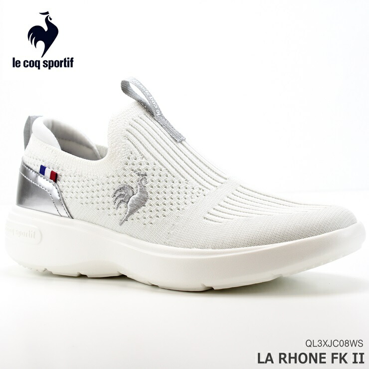 Le Coq Sportif Fk Ii La Rhone Fk Ii Ql Xjc Bg