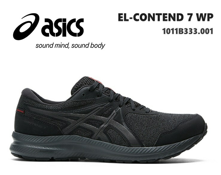 楽天市場】アシックス GEL-CONTEND 7 WP 防水 ランニングシューズ