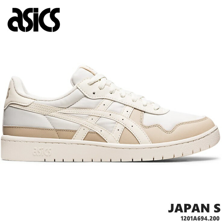 アシックス asics レディーススニーカー ジャパンSasics JAPAN S 1201A694-200 BIRCH BIRCH