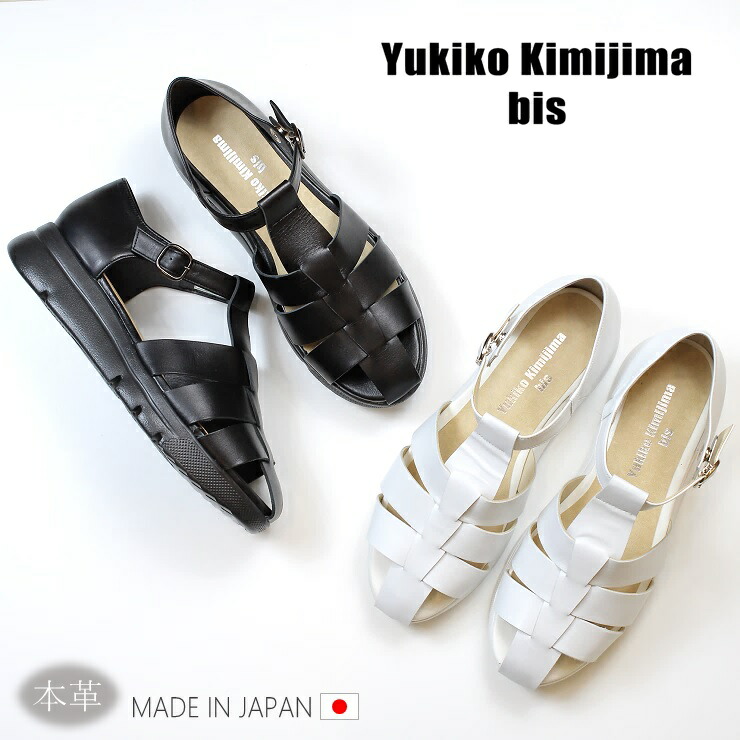 レディース 4E サンダル 本革 日本製 靴 Yukiko Kimijima bis ユキコキミジマ サンダル 3010 日本製 革 サンダル 幅広 4cm ヒール 厚底 歩きやすい レザー シューズ グルカサンダル ストラップ 柔らかい シンプル メイドインジャパン 靴 おしゃれ 夏