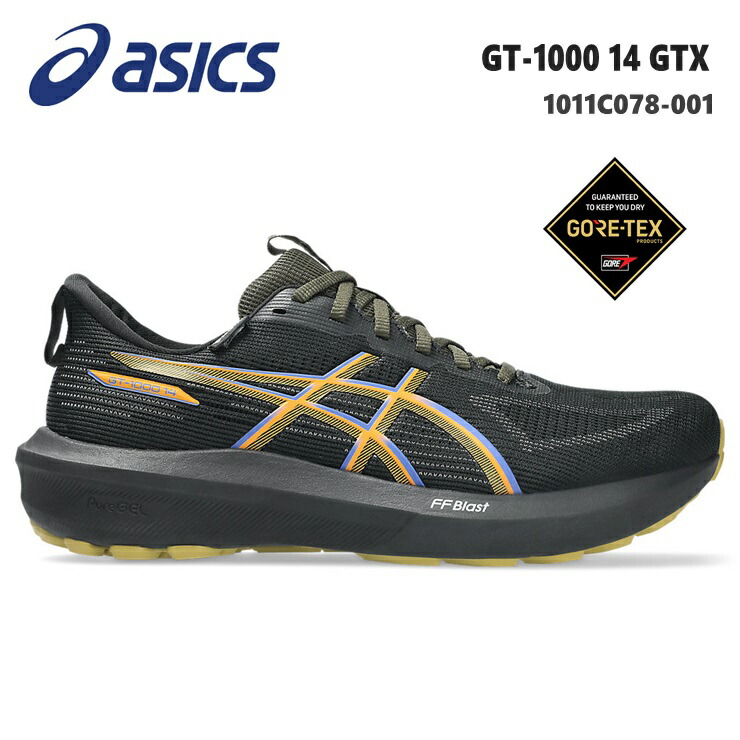 楽天市場】アシックス GT-1000 13 GTX ASICS ランニングシューズ