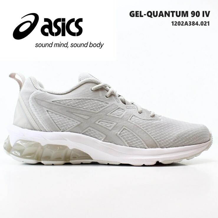 アシックス asics レディーススニーカー ゲル クオンタム 90 IV 1202A384-021asics GEL-QUANTUM 90 IV