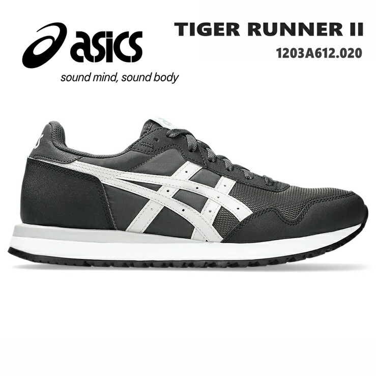 楽天市場】アシックス（ASICS）（メンズ）スニーカー スポーツシューズ