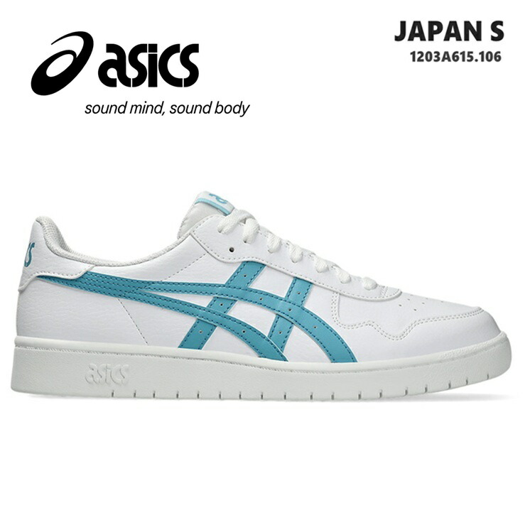 アシックス asics スニーカー ジャパン S asics JAPAN S 1203A615-106 WHITE/STILLWATER