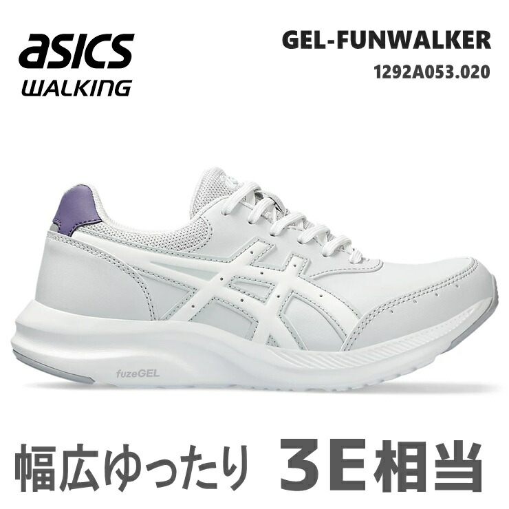 楽天市場】□送料無料□【asics】アシックス商事 1292A053-020 GEL