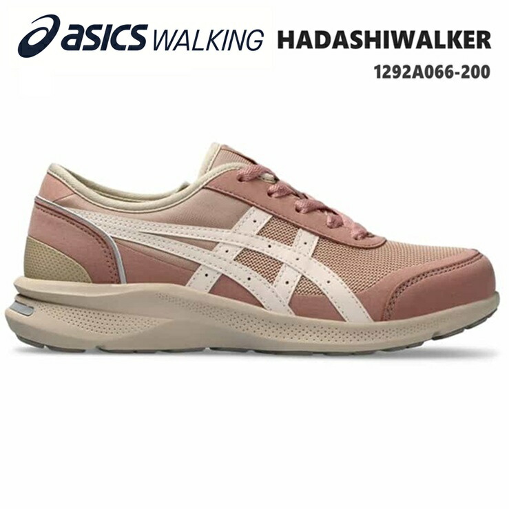 アシックス ウォーキングシューズ レディース asics HADASHIWALKER 1292A066-200 PINK BEIGE/OFF WHITE ハダシウォーカー レディース 3E相当 ウォーキングシューズ