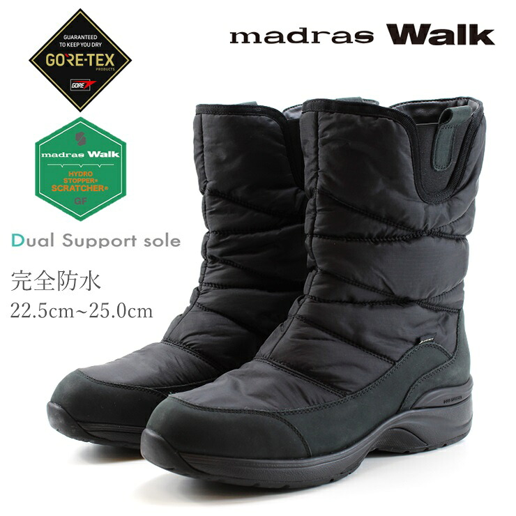 マドラスウォーク ブーツ ゴアテックス mwl1016 ブラック madras WalkHYDRO STOPPER ハイドロストッパースクラッチャー 防滑 防水ブーツ 3E レディース 防寒 完全防水 ブーツ GORE-TEXレインシューズ 通勤 通学 冬 雪 梅雨 雨 靴|フットパークヌシセ
