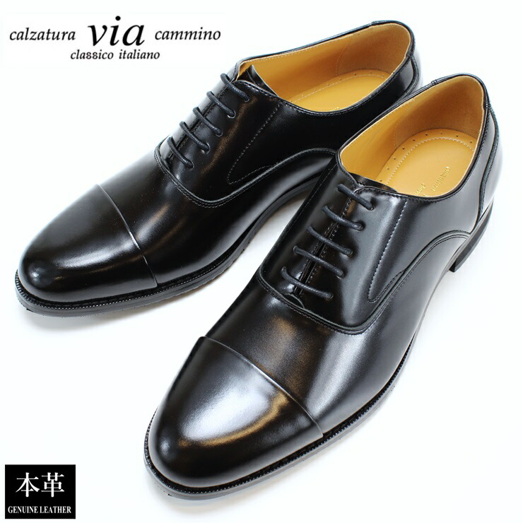 楽天市場】即納 マドラス社製 via cammino ヴィアカミーノ メンズ 本革