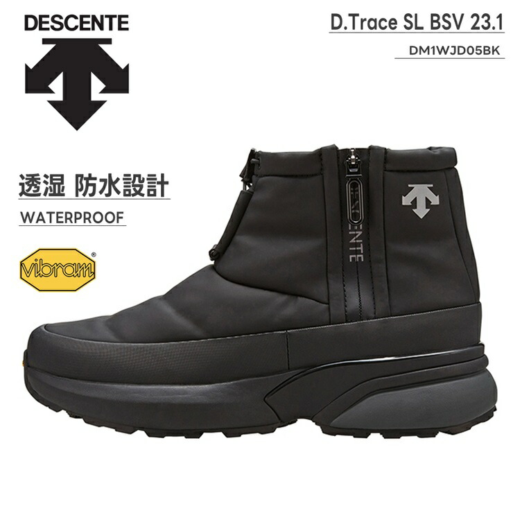 楽天市場】デサント【DESCENTE】 MoveWear D.Trace SL BSV 23.1