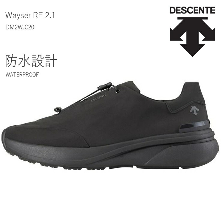 楽天市場】DESCENTE WAYSER EASY MID BLACK dm1vjc30bk デザント