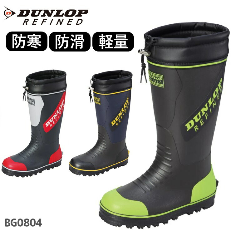 楽天市場】エーグル レインブーツ メンズ 長靴AIGLE BENYL M