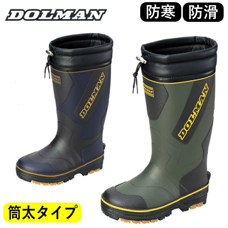 AIGLE 【エーグル メンズ】ベニル BENYLM ラバーブーツ