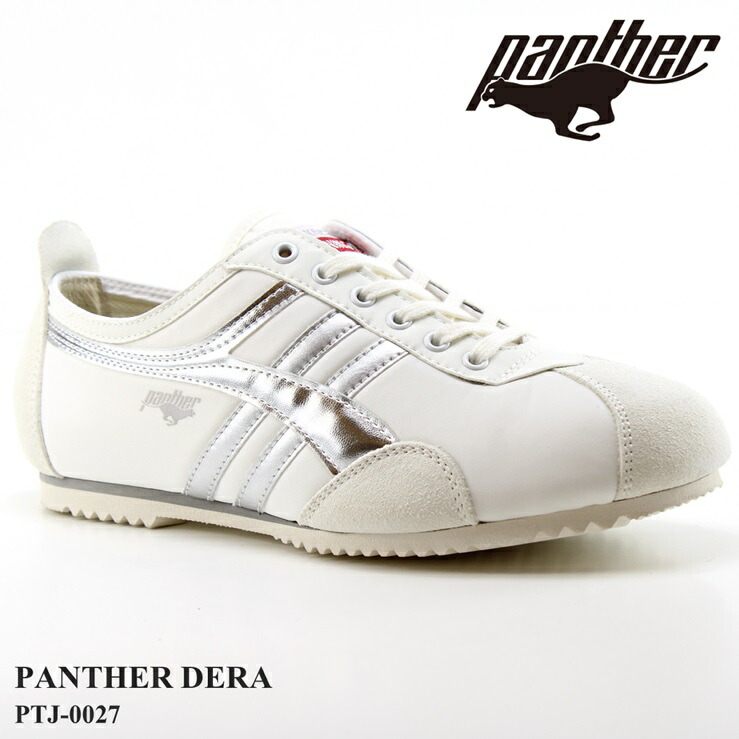 パンサー スニーカー レディース PANTHER DERA PTJ-0027 ホワイト/シルバー パンサー デラ 日本製 おしゃれスニーカー