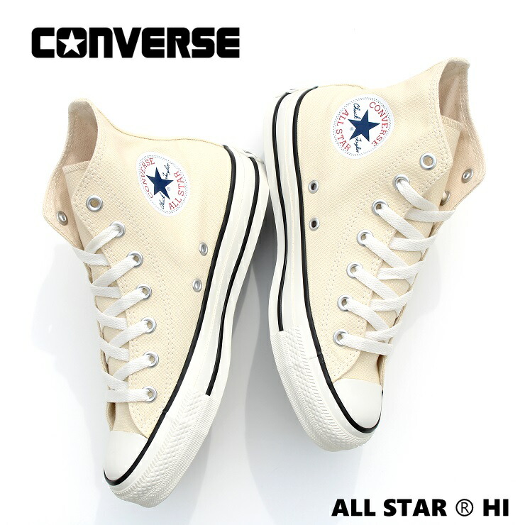 楽天市場】10% OFF SALE コンバース CONVERSE ALL STAR 100