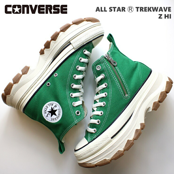 オールスター （Ｒ） トレックウエーブ Z HIALL STAR （Ｒ） TREKWAVE Z HI 31310810緑であること 韓国 厚底スニーカー