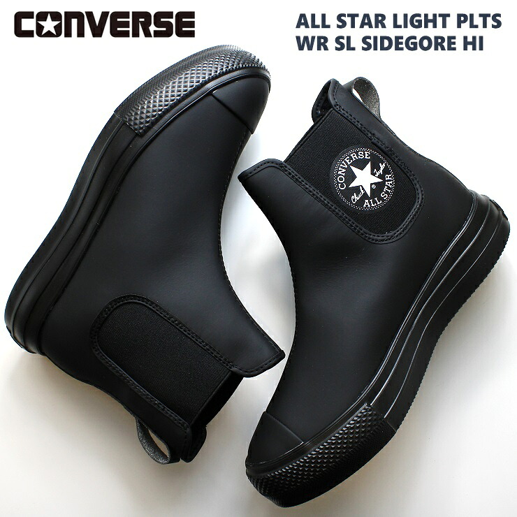 オールスター 点火装置 PLTS WR SL 側面ゴア HIALL STAR LIGHT PLTS WR SL SIDEGORE HI 31310910 黒いこと厚底 撥水 スニーカー 軽さ 雨 靴 通学 ちびっ子