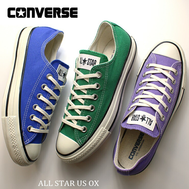 28cmコンバースAll Star US ORIGINATOR アマゾングリーン CONVERSE】 コンバース AS US HI オールスター US HI 31312032