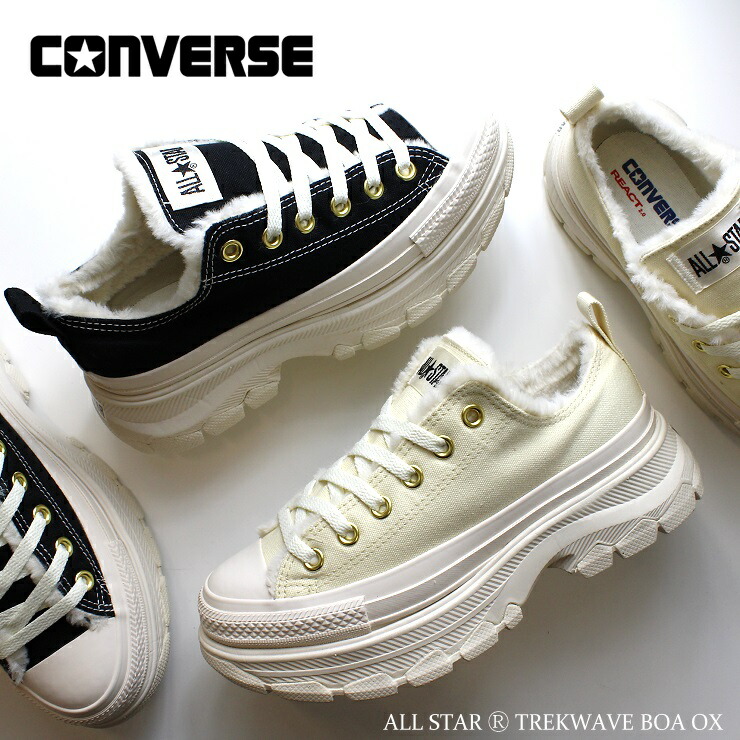 コンバース オールスター (R) トレックウエーブ ボア OX クリーム ブラック CONVERSE ALL STAR (R) TREKWAVE BOA OX 31313181 31313180 厚底 スニーカー 女の子 かわいい 靴 ボア 秋冬 ガーリー 大人 5cmヒール
